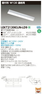 �y�@�l�l���菤�i�z���� TENQOO LEKT212083JN-LD9 ���t 20�` W120 �A���p �����F ���� �yLEET21201JLD9+LEEM20083N01�z