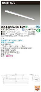 y@ll菤izyz TENQOO LEKT407523N-LS9 t 40` W70 F 񒲌 yLEET40701LS9+LEEM40523N01z