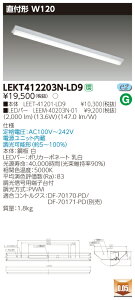 �y�@�l�l���菤�i�z�y���������z���� TENQOO LEKT412203N-LD9 ���t 40�` W120 �����F ���� �yLEET41201LD9+LEEM40203N01�z