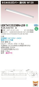 �y�@�l�l����z�y�󒍕i�z���� TENQOO LEKT412323BN-LS9 ���t 40�` W120 ����߂� �����F �񒲌� �yLEET41201LS9+LEEM40323NKB�z