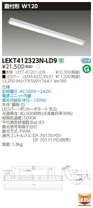 �y�@�l�l���菤�i�z�y���������z���� TENQOO LEKT412323N-LD9 ���t 40�` W120 �����F ���� �yLEET41201LD9+LEEM40323N01�z