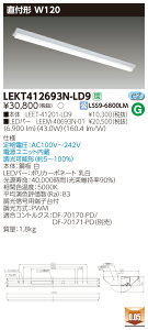 �y�@�l�l���菤�i�z�y���������z���� TENQOO LEKT412693N-LD9 ���t 40�` W120 �����F ���� �yLEET41201LD9+LEEM40693N01�z