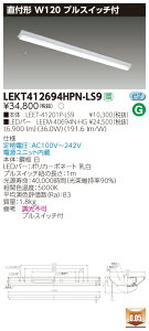 �y�@�l�l���菤�i�z�y���������z���� TENQOO LEKT412694HPN-LS9 ���t 40�` W120 �v���X�C�b�`�t �����F �񒲌� �yLEET41201PLS9+LEEM40694NHG�z
