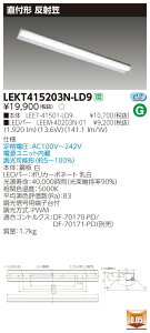 y@ll菤izyz TENQOO LEKT415203N-LD9 t 40` ˊ} F  yLEET41501LD9+LEEM40203N01z