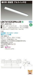 �y�@�l�l���菤�i�z�y���������z���� TENQOO LEKT415253PN-LS9 ���t 40�` ���ˊ} �v���X�C�b�`�t �����F �񒲌� �yLEET41501PLS9+LEEM40253N01�z
