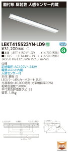 y@ll菤izyz TENQOO LEKT415523YN-LD9 t 40` ˊ} lZT[ F 񒲌 yLEET41501YLD9+LEEM40523N01z