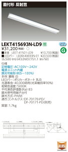 �y�@�l�l���菤�i�z�y���������z���� TENQOO LEKT415693N-LD9 ���t 40�` ���ˊ} �����F ���� �yLEET41501LD9+LEEM40693N01�z