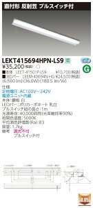�y�@�l�l���菤�i�z�y���������z���� TENQOO LEKT415694HPN-LS9 ���t 40�` ���ˊ} �v���X�C�b�`�t �����F �񒲌� �yLEET41501PLS9+LEEM40694NHG�z