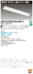 y@ll菤izyz TENQOO LEKT423253YN-LD9 t 40` W230 lZT[ F 񒲌 yLEET42301YLD9+LEEM40253N01z
