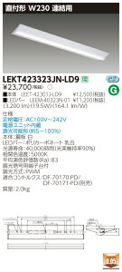�y�@�l�l���菤�i�z�y���������z���� TENQOO LEKT423323JN-LD9 ���t 40�` W230 �A���p �����F ���� �yLEET42301JLD9+LEEM40323N01�z