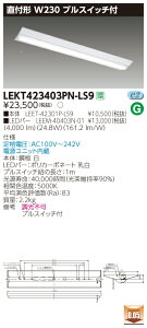 y@ll菤izyz TENQOO LEKT423403PN-LS9 t 40` W230 vXCb`t F 񒲌 yLEET42301PLS9+LEEM40403N01z