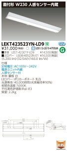 y@ll菤izyz TENQOO LEKT423523YN-LD9 t 40` W230 lZT[ F 񒲌 yLEET42301YLD9+LEEM40523N01z