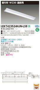 y@ll菤izyz TENQOO LEKT423524HJN-LS9 t 40` W230 Ap F 񒲌 yLEET42301JLS9+LEEM40524NHGz