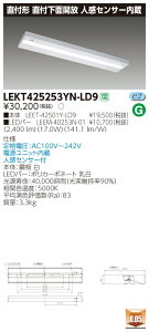 y@ll菤izyz TENQOO LEKT425253YN-LD9 t 40` ʊJ lZT[ F 񒲌 yLEET42501YLD9+LEEM40253N01z