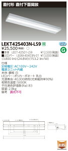 y@ll菤izyz TENQOO LEKT425403N-LS9 t 40` ʊJ F 񒲌 yLEET42501LS9+LEEM40403N01z