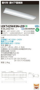 �y�@�l�l���菤�i�z�y���������z���� TENQOO LEKT425693N-LD9 ���t 40�` ���ʊJ�� �����F ���� �yLEET42501LD9+LEEM40693N01�z