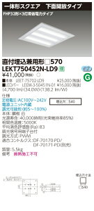 �y�@�l�l���菤�i�z�y���������z���� TENQOO LEKT750452N-LD9 �X�N�G�A ���t�������p ��570 ���ʊJ�� �����F ���� �yLEET75702LD9+LEEM350451N01�z