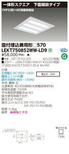 �y�@�l�l���菤�i�z�y���������z���� TENQOO LEKT750852WW-LD9 �X�N�G�A ���t�������p ��570 ���ʊJ�� �����F ���� �yLEET75702LD9+LEEM350851WW01�z