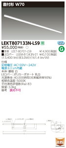 �y�@�l�l���菤�i�z�y���������z���� TENQOO LEKT807133N-LS9 ���t 110�` W70 �����F �񒲌� �yLEET80701LS9+LEEM81343N01�z