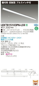 y@ll菤izyz TENQOO LEKT815103PN-LS9 t 110` ˊ} vXCb`t F 񒲌 yLEET81501PLS9+LEEM81003N01z