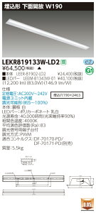 �y�@�l�l����z�y�󒍕i�z���� LEKR819133W-LD2 TENQOO ���� 110�` W190 �����^�C�v ���F�yLEER-81902-LD2 + LEEM-81343W-01�z