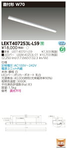 y@llz LEKT407253L-LS9 TENQOO t 40` W70 dFyLEET-40701-LS9 + LEEM-40253L-01z