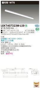 y@llz LEKT407323W-LS9 TENQOO t 40` W70 FyLEET-40701-LS9 + LEEM-40323W-01z