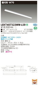 y@llz LEKT407323WW-LS9 TENQOO t 40` W70 FyLEET-40701-LS9 + LEEM-40323WW-01z