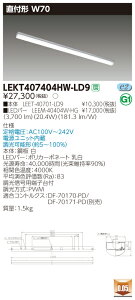 y@llz LEKT407404HW-LD9 TENQOO t 40` W70 ^Cv FyLEET-40701-LD9 + LEEM-40404W-HGz