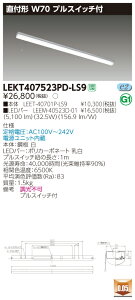 �y�@�l�l����z���� LEKT407523PD-LS9 TENQOO ���t 40�` W70 �����F�yLEET-40701P-LS9 + LEEM-40523D-01�z