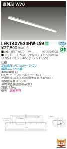 y@llz LEKT407524HW-LS9 TENQOO t 40` W70 FyLEET-40701-LS9 + LEEM-40524W-HGz