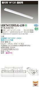 �y�@�l�l����z���� LEKT412203JL-LS9 TENQOO ���t40�` W120 �A���p �d���F�yLEET-41201J-LS9 + LEEM-40203L-01�z
