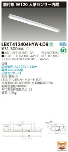 y@llz LEKT412404HYW-LD9TENQOO t40` W120 lZT[ F yLEET-41201Y-LD9 + LEEM-40404W-HGz