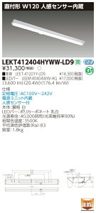 y@llz LEKT412404HYWW-LD9TENQOO t40` W120 lZT[ F yLEET-41201Y-LD9 + LEEM-40404WW-HGz