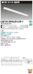 �y�@�l�l����z���� LEKT412693JD-LS9 TENQOO ���t40�` W120 �����F�yLEET-41201J-LS9 + LEEM-40693D-01�z