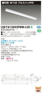�y�@�l�l����z���� LEKT412693PWW-LS9 TENQOO ���t40�` W120 �v���X�C�b�`�t �����F�yLEET-41201P-LS9 + LEEM-40693WW-01�z