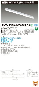 y@llz LEKT412694HYWW-LD9TENQOO t40` W120 lZT[ F yLEET-41201Y-LD9 + LEEM-40694WW-HGz