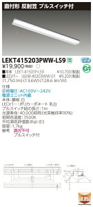 y@llz LEKT415203PWW-LS9 TENQOO t 40` ˊ} vXCb`t FyLEET-41501P-LS9 + LEEM-40203WW-01z