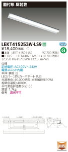 y@llz LEKT415253W-LS9 TENQOO t 40` ˊ} FyLEET-41501-LS9 + LEEM-40253W-01z