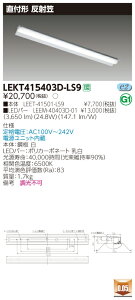 y@llz LEKT415403D-LS9 TENQOO t 40` ˊ} FyLEET-41501-LS9 + LEEM-40403D-01z