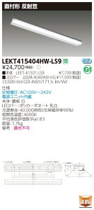 y@llz LEKT415404HW-LS9 TENQOO t 40` ˊ} FyLEET-41501-LS9 + LEEM-40404W-HGz