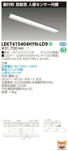 y@llz LEKT415404HYN-LD9 TENQOO t 40` ˊ} lZT[t FyLEET-41501Y-LD9 + LEEM-40404N-HGz