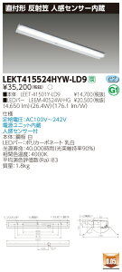 y@llz LEKT415524HYW-LD9 TENQOO t 40` ˊ} lZT[t FyLEET-41501Y-LD9 + LEEM-40524W-HGz