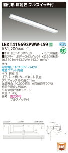 y@llz LEKT415693PWW-LS9 TENQOO t 40` ˊ} vXCb`t FyLEET-41501P-LS9 + LEEM-40693WW-01z