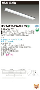 y@llz LEKT415693WW-LS9 TENQOO t 40` ˊ} FyLEET-41501-LS9 + LEEM-40693WW-01z