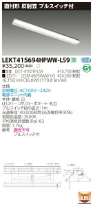 y@llz LEKT415694HPWW-LS9 TENQOO t 40` ˊ} vXCb`t FyLEET-41501P-LS9 + LEEM-40694WW-HGz