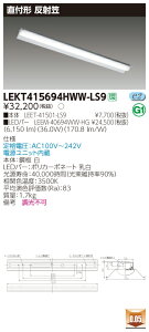 y@llz LEKT415694HWW-LS9 TENQOO t 40` ˊ} FyLEET-41501-LS9 + LEEM-40694WW-HGz