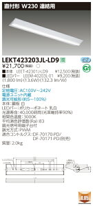 �y�@�l�l����z���� LEKT423203JL-LD9 TENQOO ���t W230 �����^�C�v �A���p �d���F�yLEET-42301J-LD9 + LEEM-40203L-01�z