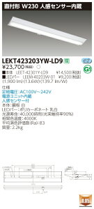 y@llz LEKT423203YW-LD9 TENQOO t 40` W230 lZT[ FyLEET-42301Y-LD9 + LEEM-40203W-01z
