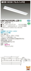 y@llz LEKT423253PL-LS9 TENQOO t 40` W230 vXCb`t dFyLEET-42301P-LS9 + LEEM-40253L-01z